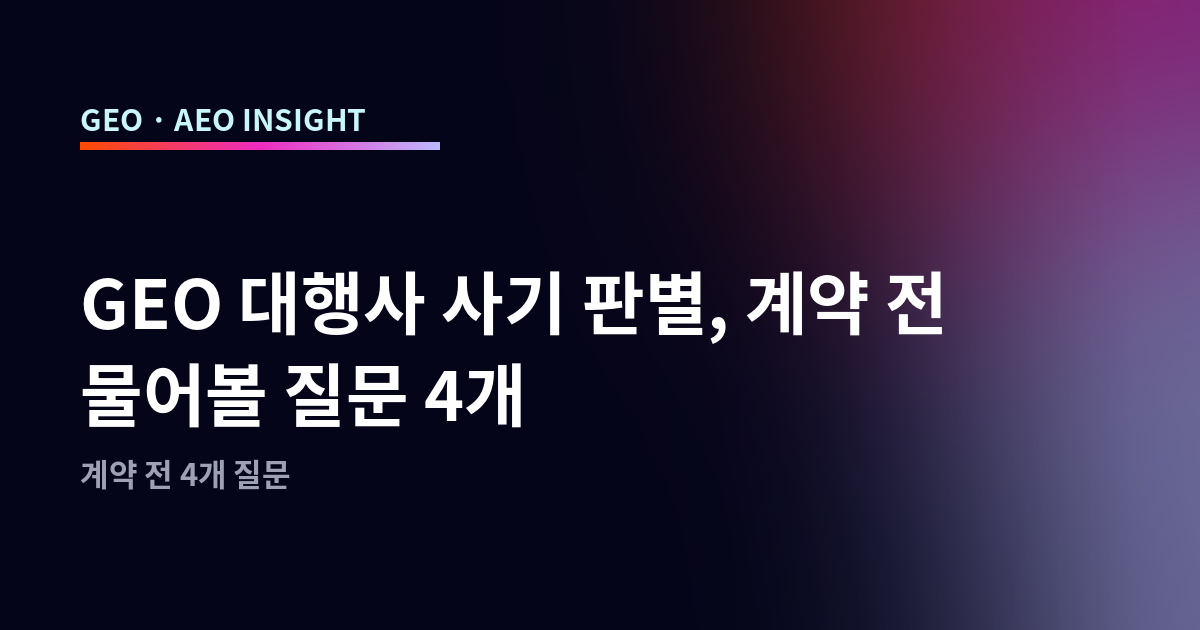 오늘의 인사이트 썸네일